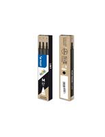 REFILL PILOT FRIXION 0.7 NERO PZ3 006656