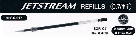 REFILL UNI JETSTREAM 0.7 PER SXN-217 NERO SXR-7 CF12