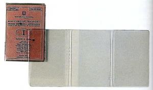 BUSTA TRASPARENTE 22X10 PORTAPATENTE 3ANTE 100PZ FAVORIT 7420