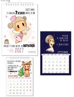 CALENDARIO DELLE BUBINE 2027 21X29,7 6PZ CROMO BU.10127 133