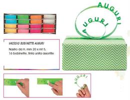 NASTRO MM20X5MT MERRY XMAS 6807 7707A 020005 CF16