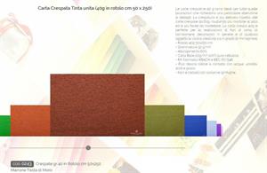 CARTA CRESPA ROSSI 40GR CM.50x250 MARRONE 0243 CF10