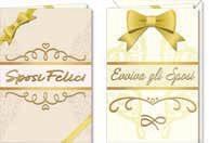 BIGLIETTI AUGURI NOZZE ORO A RILIEVO 11,5X17 CROMO NO.8055